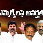YSRCP: జగన్ నిర్ణయం.. వైసీపీ ఎమ్మెల్యేలపై అనర్హత వేటు?