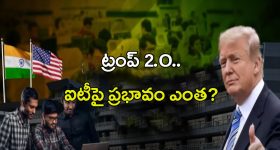 Trinayani Serial Today November 9th: ‘త్రినయని’ సీరియల్‌: నయనికి ఆపరేషన్‌ చేస్తున్న డాక్టర్లు – అదే హాస్పిటల్‌ కు బామ్మను తీసుకుని వచ్చిన త్రినేత్రి  