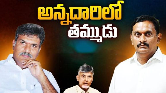 Kesineni Chinni: అన్నదారిలో తమ్ముడు.. చిన్నిపై గుస్సా..
