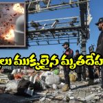 Pakistan Bomb Blast: పాకిస్తాన్ రైల్వే స్టేషన్‌లో బాంబు పేలుడు, సీసీటీవీ వీడియో చూస్తే వెన్నులో వణుకు పుట్టాల్సిందే!