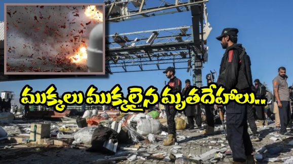 Pakistan Bomb Blast: పాకిస్తాన్ రైల్వే స్టేషన్‌లో బాంబు పేలుడు, సీసీటీవీ వీడియో చూస్తే వెన్నులో వణుకు పుట్టాల్సిందే!