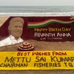 Cm Revanth Reddy: రేపే సీఎం బ‌ర్త్ డే.. వినూత్న రీతిలో శుభాకాంక్ష‌లు చెప్పిన ఫిష‌రీస్ కార్పోరేష‌న్ ఛైర్మ‌న్!