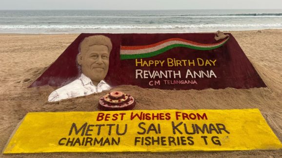 Cm Revanth Reddy: రేపే సీఎం బ‌ర్త్ డే.. వినూత్న రీతిలో శుభాకాంక్ష‌లు చెప్పిన ఫిష‌రీస్ కార్పోరేష‌న్ ఛైర్మ‌న్!