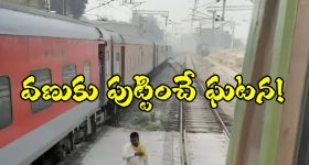 Winter Skin Care: చలికాలంలో చర్మాన్ని కాపాడుకోండిలా !