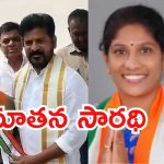 Gaddar daughter : తెలంగాణ సాంస్కృతిక సారథి ఛైర్ పర్సన్ గా గద్దర్ కూతురు వెన్నెల
