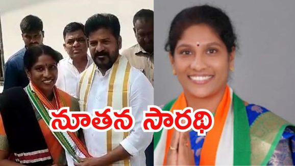 Gaddar daughter : తెలంగాణ సాంస్కృతిక సారథి ఛైర్ పర్సన్ గా గద్దర్ కూతురు వెన్నెల