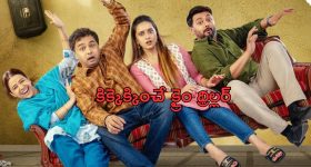 OTT Movie : ఇష్టంలేని భార్యతో కాపురం... ఎఫైర్ కోసం వరుసగా మూడు హత్యలు