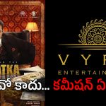 Varun Tej Matka Movie Scam : అన్నం పెట్టిన సంస్థ‌కే క‌న్నం వేసిన సీఈవో సతీష్ ?
