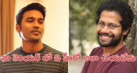 Venky Atluri on Dhanush : అందుకే నా కథను తెలుగు హీరోలు రిజెక్ట్ చేశారు