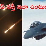 US Attack : భీకరంగా విరుచుకుపడిన అమెరికా యుద్ధవిమానాలు.. వారిలో మొదలైన వణుకు..