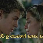 OTT Movie : మూగవాడి ముసుగులో ఎక్కడ పడితే అక్కడ అమ్మాయిలతో అదే పని… సింగిల్ గా చూడాల్సిన మూవీ