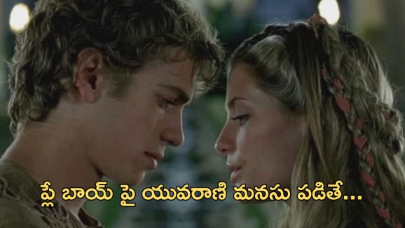 OTT Movie : మూగవాడి ముసుగులో ఎక్కడ పడితే అక్కడ అమ్మాయిలతో అదే పని… సింగిల్ గా చూడాల్సిన మూవీ