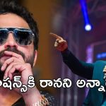Vishwak Sen’s Mechanic Rocky : ప్రమోషన్సే చేయలేను అన్నాడు… ఇప్పుడు మరీ ఇంతలా రెచ్చిపోయాడు