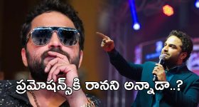Vishwak Sen's Mechanic Rocky : ప్రమోషన్సే చేయలేను అన్నాడు… ఇప్పుడు మరీ ఇంతలా రెచ్చిపోయాడు