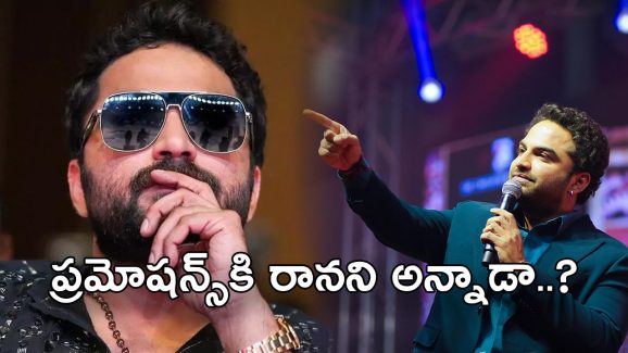 Vishwak Sen’s Mechanic Rocky : ప్రమోషన్సే చేయలేను అన్నాడు… ఇప్పుడు మరీ ఇంతలా రెచ్చిపోయాడు