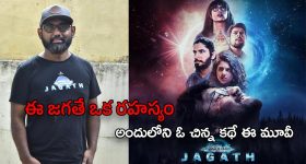 Dulquer Salmaan Remuneration : కోట్లు కొల్లగొట్టిన ఈ లక్కీ భాస్కర్ రెమ్యునరేషన్ ఎంతో తెలుసా..?