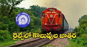 Copper Bottle: రాగి బాటిల్‌లోని  నీళ్లు త్రాగితే ఎన్ని లాభాలో తెలుసా ?