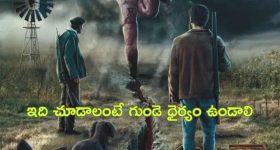 Amoy Kumar: త్వరలోనే అమోయ్ కుమార్ అరెస్ట్? డీజీపీ జితేందర్‌కు అందిన రిపోర్ట్? బిగుస్తున్న ఉచ్చు