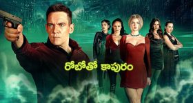 Vijayawada City: ఆకాశంలో డ్రోన్లు.. వణికిపోతున్న విజయవాడ ప్రజలు
