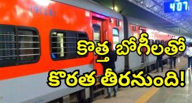 Ap School Timings: ఏపీ విద్యాశాఖ కీలక నిర్ణయం.. ఇక నుంచి పాఠశాలల పని వేళల్లో మార్పులు.. ఎప్పటి నుంచి ఎప్పటి వరకు అంటే..