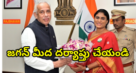 Ramya Krishna: ఆయనతో నటించాలంటే భయం.. మొదటిసారి అలాంటి మాటలు.. అసలేమైందంటే..?