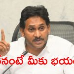 YS Jagan : అలిగిన జగన్.. అసెంబ్లీకి రానంటే, రానంటూ పంతం