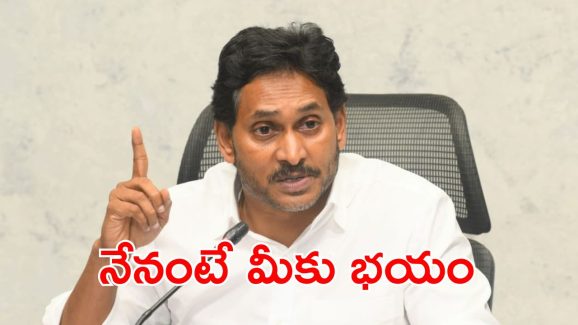 YS Jagan : అలిగిన జగన్.. అసెంబ్లీకి రానంటే, రానంటూ పంతం