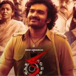 KA Movie Collections Day 2 : కలెక్షన్లతో దూసుకుపోతున్న ‘క’.. ఎమోషన్ వర్కౌట్ అయ్యిందా..?