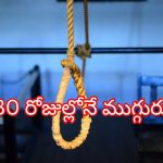 Student Suicide: రాష్ట్రంలో మ‌రో ఇంట‌ర్ విద్యార్థి ఆత్మ‌హ‌త్య‌ .. కార‌ణం అదేనా?