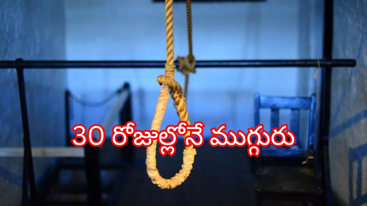 Student Suicide: రాష్ట్రంలో మ‌రో ఇంట‌ర్ విద్యార్థి ఆత్మ‌హ‌త్య‌ .. కార‌ణం అదేనా?