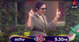 BB Telugu 8 Promo: శ్రీముఖి ఎంట్రీతో హౌస్ మొత్తం కళకళ.. లాస్ట్ లో ట్విస్ట్ అదుర్స్..!
