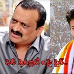 Bandla Ganesh: దానికి మాత్రమే సీఎంగారు కావాలా.. ఇండస్ట్రీ షేక్ చేసేలా ట్విట్ చేసిన బండ్ల గణేష్..!