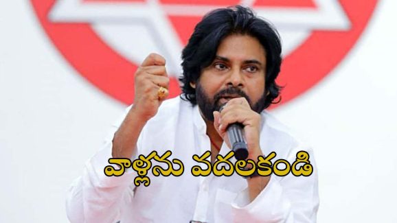 Pawan Kalyan: భూఆక్రమణ సమస్యల పరిష్కారానికి కొత్త చట్టం.. కలెక్టర్లు, ఎస్పీలకు డిప్యూటీ సీఎం ప‌వ‌న్ క‌ల్యాణ్ కీల‌క‌ ఆదేశాలు