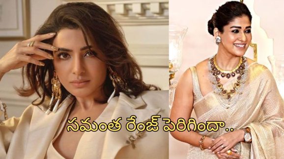 Samantha: నయనతారతో పోటీపడుతున్న సామ్.. నిలదొక్కుకుంటుందా..?