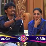 BB Telugu 8 Promo: టికెట్ టు ఫినాలే.. మొదటి ఫైనలిస్ట్ వారే..!