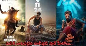 Kalki 2 Movie: సీక్వెల్ పై నిర్మాతలు అప్డేట్.. విదేశాల్లో కూడా..!