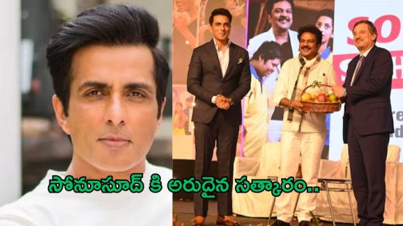 Sonu Sood: సోనూసూద్ కి ఘనంగా సత్కారం.. సంకల్ప్ దివాస్ అవార్డుతో..!
