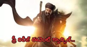 Notices to Actor Ali: కమెడియన్ ఆలీకి నోటీసులు.. రిప్లై ఎలా ఉంటుందో?