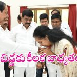 KCR Plan: కేటీఆర్ ఫెయిల్.. రంగంలోకి క‌విత‌.. కేసీఆర్ న‌యా ప్లాన్ ఇదేనా?