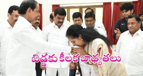 KCR Plan: కేటీఆర్ ఫెయిల్.. రంగంలోకి క‌విత‌.. కేసీఆర్ న‌యా ప్లాన్ ఇదేనా?