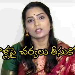 Divvela Maduri: దువ్వాడ‌ను న‌న్నూ ట్రోల్ చేస్తున్నారు.. సోష‌ల్ మీడియా పోస్టుల‌పై దివ్వెల మాధురి ఫిర్యాదు