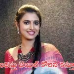 Actress Kasthuri Shankar: ముందస్తు బెయిల్ కోరిన కస్తూరి.. పరువు నష్టం కేసులో..?