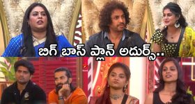 BB 8 Telugu Promo: కన్నడ బ్యాచ్ కి చెమటలు పట్టిస్తున్న ఎక్స్ హౌస్ మేట్స్.. ఇది కదా అసలు గేమ్ అంటే..?