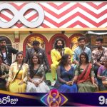 BB Telugu 8: సండే.. ఫన్ డే.. కొత్త టాస్క్ తో కొత్త రచ్చ..!