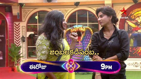 BB Telugu 8 Promo: హౌస్  లో జంబలకడిపంబ.. గెటప్ తో అదరగొట్టేసిన కంటెస్టెంట్స్..!