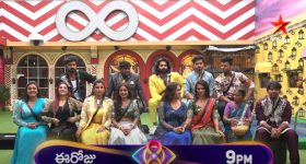 BB Telugu 8: సండే.. ఫన్ డే.. కొత్త టాస్క్ తో కొత్త రచ్చ..!
