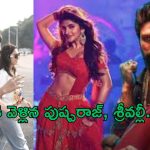 Allu Arjun: స్టార్ హీరోయిన్ తో చెన్నైకి వెళ్ళిన బన్నీ.. పోస్ట్ వైరల్..!