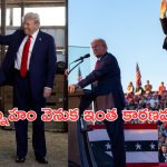 Elon Musk – Donald Trump : ట్రంప్ – ఎలాన్ మస్క్.. వీరి స్నేహం వెనుక ఓ స్టోరీ..