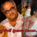 Boney Kapoor: తొలిసారి శ్రీదేవి మరణం పై నోరు విప్పిన నిర్మాత.. అదే ప్రాణం తీసింది అంటూ..?