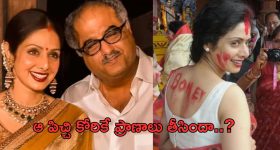 IND vs Aus BGT Trophy: బుమ్రా దెబ్బకు 104 పరుగులకే కుప్పకూలిన ఆసీస్‌..!
